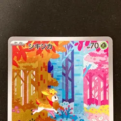 Deerling Sawsbuck 073 074/071 AR Set Cyber Judge sv5M Pokemon Card NM #80626 - Image 3
