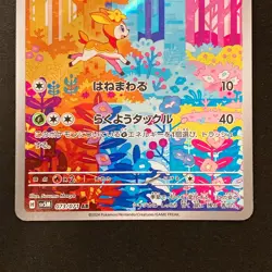 Deerling Sawsbuck 073 074/071 AR Set Cyber Judge sv5M Pokemon Card NM #80626 - Image 4
