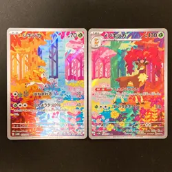 Deerling Sawsbuck 073 074/071 AR Set Cyber Judge sv5M Pokemon Card NM #80627 - Image 1