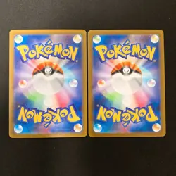 Mewtwo AR 183/165 Mew AR 183/172 Set Pokemon Card Japanese Near Mint #80628 - Image 2