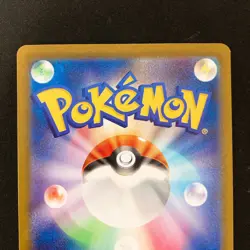Mewtwo AR 183/165 Mew AR 183/172 Set Pokemon Card Japanese Near Mint #80628 - Image 5
