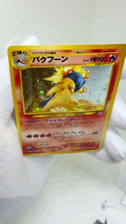 Typhlosion Neo Genesis Holo No.157 Old Back Japanese Pokemon Card Vintage - Image 2