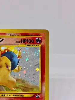 Typhlosion Neo Genesis Holo No.157 Old Back Japanese Pokemon Card Vintage - Image 5