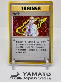 Blaine Holo Rare Base Set Gym Trainer Old Back Japanese Pokemon Card - Image 1