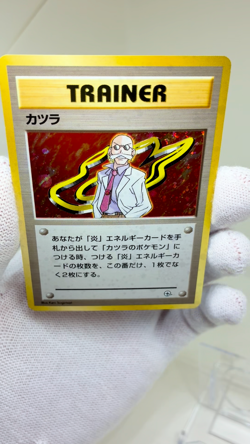 Blaine Holo Rare Base Set Gym Trainer Old Back Japanese Pokemon Card - Image 2