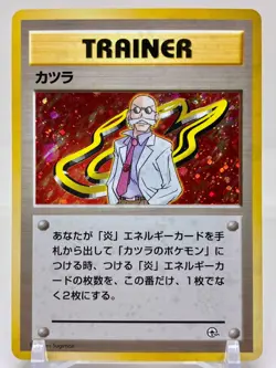 Blaine Holo Rare Base Set Gym Trainer Old Back Japanese Pokemon Card - Image 3