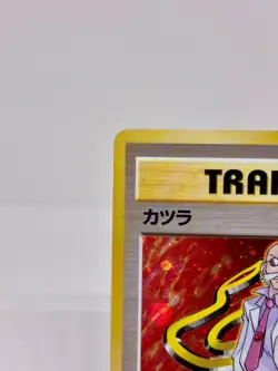 Blaine Holo Rare Base Set Gym Trainer Old Back Japanese Pokemon Card - Image 4