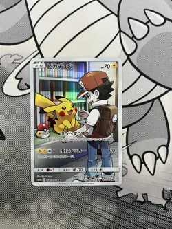 Pikachu 054/049 SM11b CHR Japanese Pokemon Card Dream League 2019 - Image 1