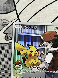 Pikachu 054/049 SM11b CHR Japanese Pokemon Card Dream League 2019 - Image 2