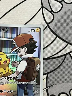 Pikachu 054/049 SM11b CHR Japanese Pokemon Card Dream League 2019 - Image 3