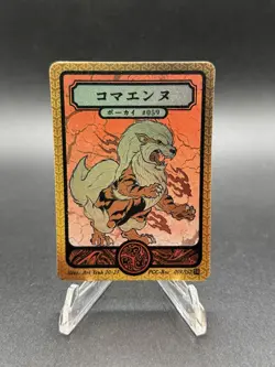 Pokai Gaku - Arcanine 059/152 Super Rare Card - Custom Fan Art - Image 1