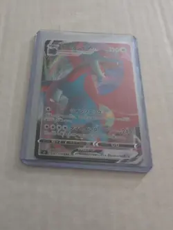Pokemon Card Salamence VMAX RRR s3 081/100 JAPAN EDITION - Image 1