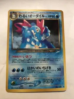 Dark Feraligatr Pokemon Card Japanese No. 160 Neo Destiny Holo - Image 1