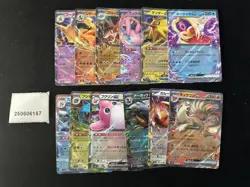 Pokemon Charizard ex & Mew ex Lots 12 SV2a RR Complete Set Japanese #2 - Image 1