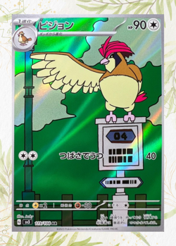 Pidgeotto 119/108 Japanese Pokemon Card Ruler Of The Black Flame sv3 - NM - Image 1