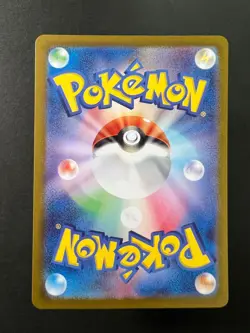 Pidgeotto 119/108 Japanese Pokemon Card Ruler Of The Black Flame sv3 - NM - Image 3