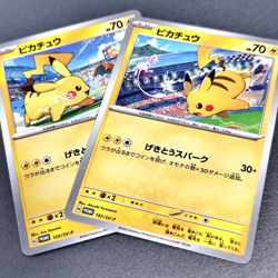 Pikachu promo 197/sv-P 120/sv-p promo set Pokemon Card Japanese Gym Battle Japa - Image 1