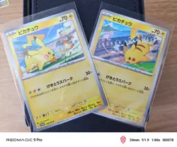 Pikachu promo 197/sv-P 120/sv-p promo set Pokemon Card Japanese Gym Battle Japa - Image 1