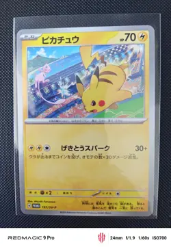 Pikachu promo 197/sv-P 120/sv-p promo set Pokemon Card Japanese Gym Battle Japa - Image 2
