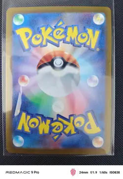 Pikachu promo 197/sv-P 120/sv-p promo set Pokemon Card Japanese Gym Battle Japa - Image 3
