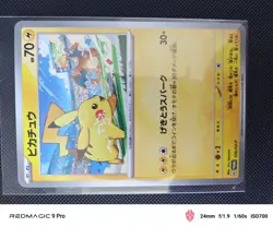 Pikachu promo 197/sv-P 120/sv-p promo set Pokemon Card Japanese Gym Battle Japa - Image 4
