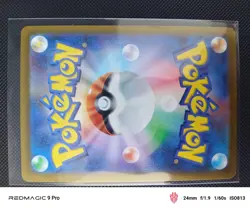 Pikachu promo 197/sv-P 120/sv-p promo set Pokemon Card Japanese Gym Battle Japa - Image 5