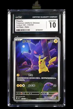 [Pikachu Gengar] CGC 10 172/151 Surprise S Chinese Exclusive AR Graded Pokemon - Image 1