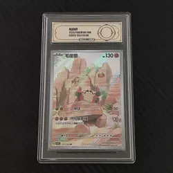 [Ocd 10] Klawf Csv2c 135/128 AR Pokemon Chinese Card Graded SQ - Image 1