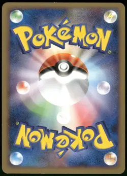 2008 MP Pokemon Meowth 011/013 Gift Box DPt Half Deck Japanese - Image 2