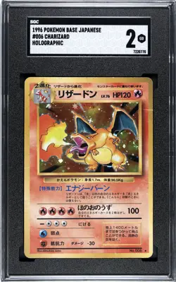 Pokemon 1996 Japanese Basic Base Set #6 Charizard Holo Rare SGC 2 - Image 1
