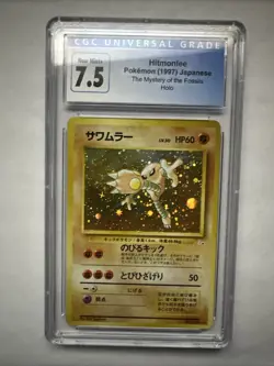 POKEMON HITMONLEE FOSSIL 7/62 UNLIMITED HOLO CGC 7.5 - Image 1