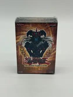 Yu-Gi-Oh! Premium Pack Booster Display Box (20 Packs) SEALED - Image 1