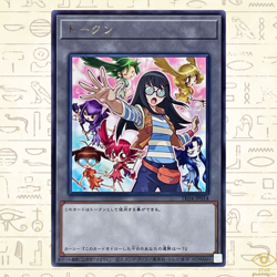 Carly and Fortune Fairies Token Rare TK04-JP014 Token Pack Vol.4 Japanese YuGiOh - Image 1