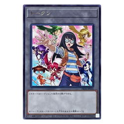 Carly and Fortune Fairies Token Rare TK04-JP014 Token Pack Vol.4 Japanese YuGiOh - Image 2