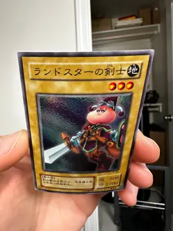 Yugioh Cards | Swordsman of Landstar Super Rare | JY-02 Japanese - Image 3