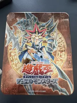 Yu-Gi-Oh Collectors Tin - Japanese (Empty - No Cards) - Image 1