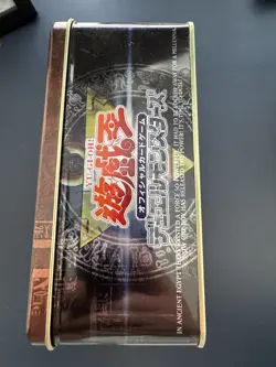 Yu-Gi-Oh Collectors Tin - Japanese (Empty - No Cards) - Image 2