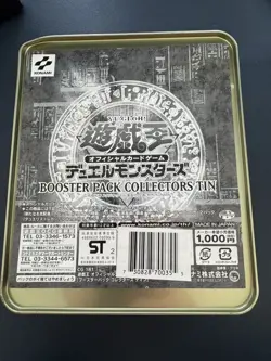 Yu-Gi-Oh Collectors Tin - Japanese (Empty - No Cards) - Image 3