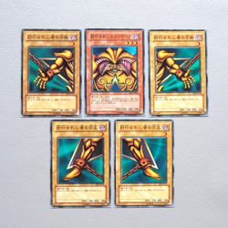 Yu-Gi-Oh Exodia Forbidden One 5cards Set GS01-JP005 Common EX-VG Japanese j505 - Image 1