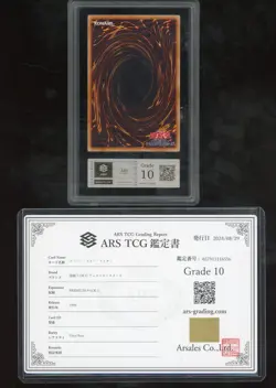 1999 Yu-Gi-Oh! Premium Pack 2 JPN OCG Ultra Rare Super War-Lion ARS 10 Cert - Image 2