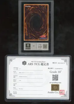 1999 Yu-Gi-Oh! Premium Pack 2 OCG Ultra Rare Zera The Mant Replica ARS 10 Cert - Image 2