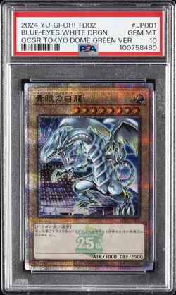 2024 YU-GI-OH! TD02 #JP001 BLUE-EYES WHITE DRAGON PSA 10 - Image 1