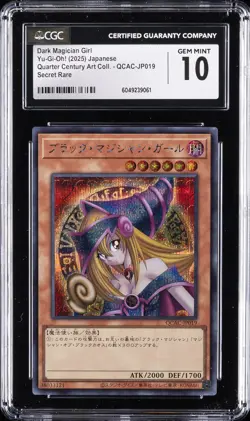 2024 YU-GI-OH! - QC CHRONICLE SIDE: UNITY DARK MAGICIAN GIRL CGC 10 GEM MINT - Image 1