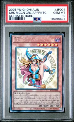 2025 YU-GI-OH! ULTIMATE RARE DARK MAGICIAN GIRL THE MAGICIAN'S APPRENTICE PSA 10 - Image 1