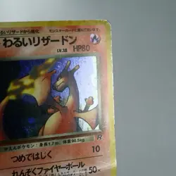 PLD(C) Dark Charizard No.006 Team Rocket Old Pokemon Card Japanese p440-12 - Image 5