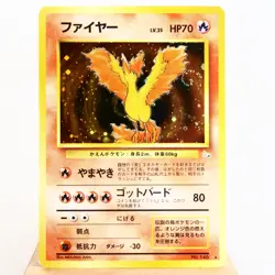 MP) Moltres Fossil Holo No.146 Pokemon Card Japanese p519-241 - Image 1