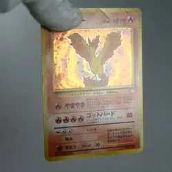 MP) Moltres Fossil Holo No.146 Pokemon Card Japanese p519-241 - Image 3