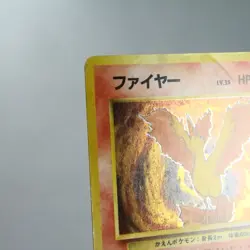 MP) Moltres Fossil Holo No.146 Pokemon Card Japanese p519-241 - Image 4