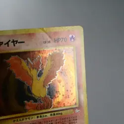 MP) Moltres Fossil Holo No.146 Pokemon Card Japanese p519-241 - Image 5