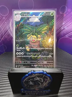 Pokemon Card Exeggutor AR 066/063 M1L Mega Brave Japanese - Image 1